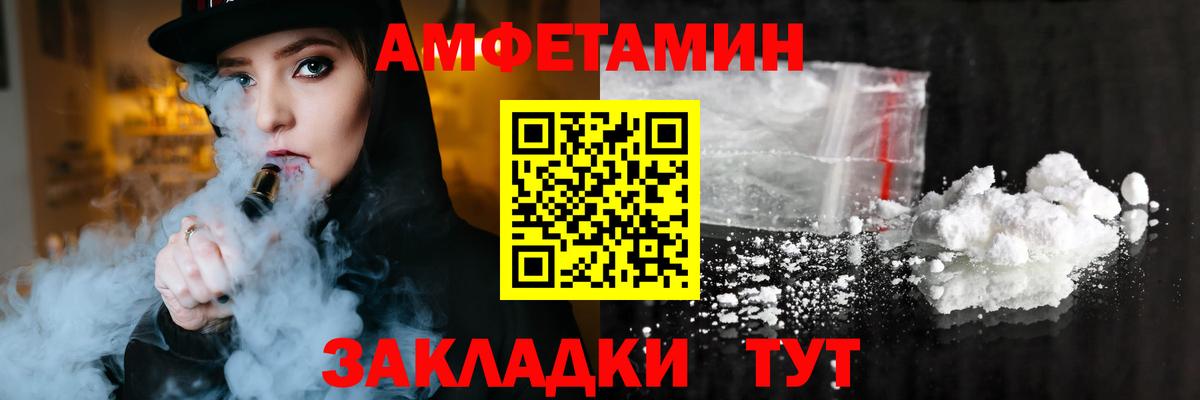 MEGA ONION  Amphetamine VHQ  Вход с VPN  Анжеро-Судженск 
