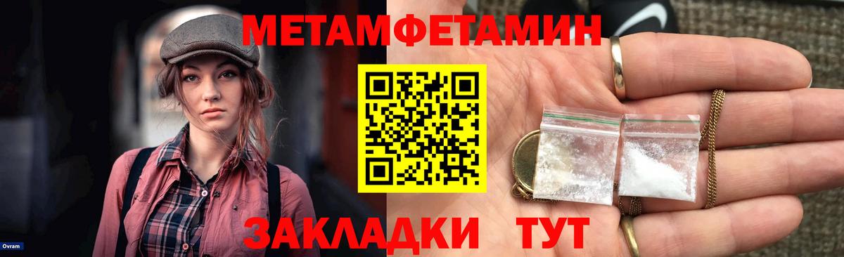 АМФ 98% Анжеро-Судженск