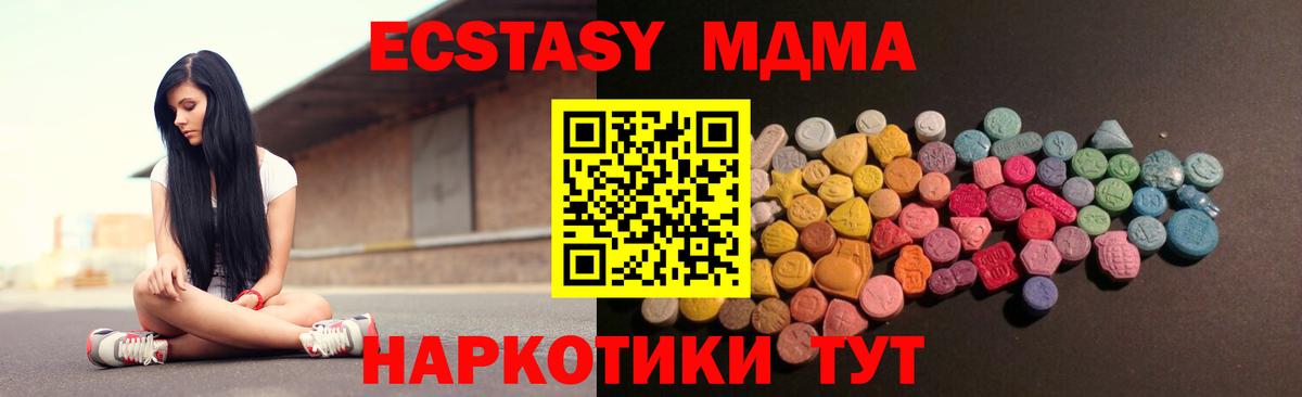 Экстази ешки Анжеро-Судженск