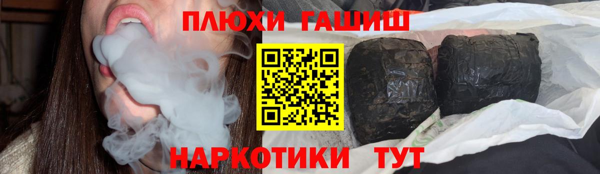 ГАШ 40% ТГК Анжеро-Судженск