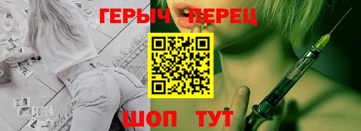 ГЕРОИН афганец Анжеро-Судженск