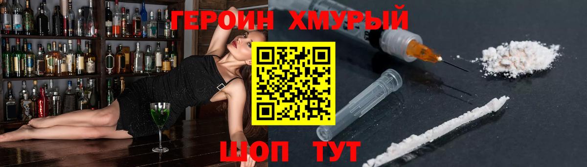 Анжеро-Судженск  Героин VHQ  Вход с VPN 