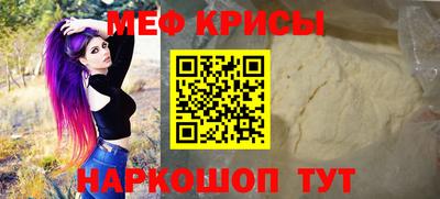кокаин перу Севастополь