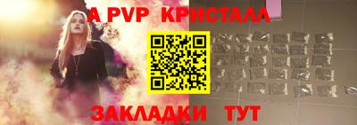 твердый Свободный