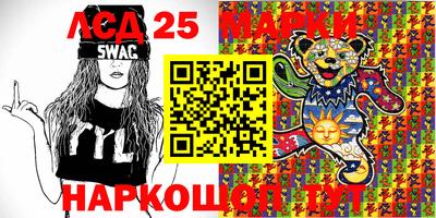 PSILOCYBIN Северобайкальск