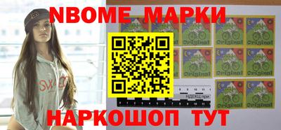 кокаин перу Севастополь