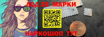 кокаин перу Севастополь