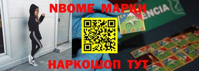 кокаин перу Севастополь