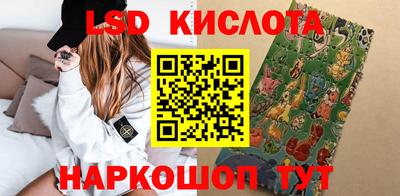 кокаин перу Севастополь