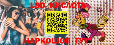 PSILOCYBIN Северобайкальск