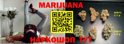 кокаин перу Севастополь
