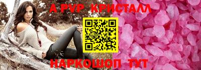 кокаин перу Севастополь