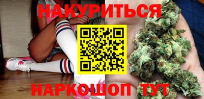 кокаин перу Севастополь