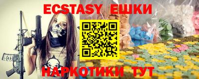 PSILOCYBIN Северобайкальск