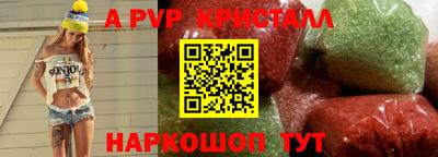 кокаин перу Севастополь