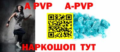 кокаин перу Севастополь