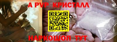 PSILOCYBIN Северобайкальск
