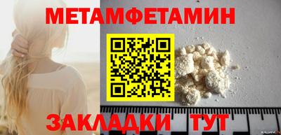 кокаин перу Севастополь