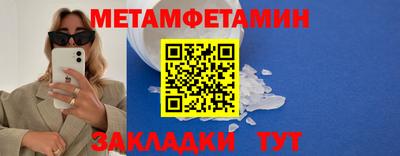 кокаин перу Севастополь