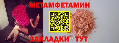кокаин перу Севастополь