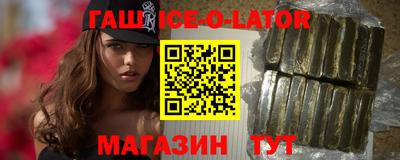 кокаин перу Севастополь