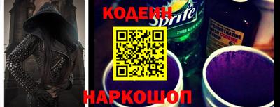 PSILOCYBIN Северобайкальск