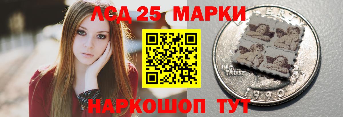 ЛСД экстази кислота  Вход с VPN  Анжеро-Судженск 