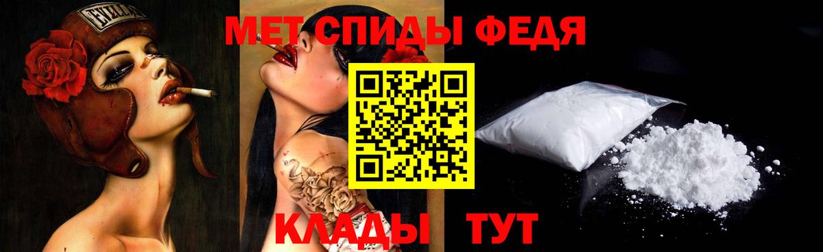 Первитин мет  Вход с VPN  Первитин мет  Первитин  Анжеро-Судженск 