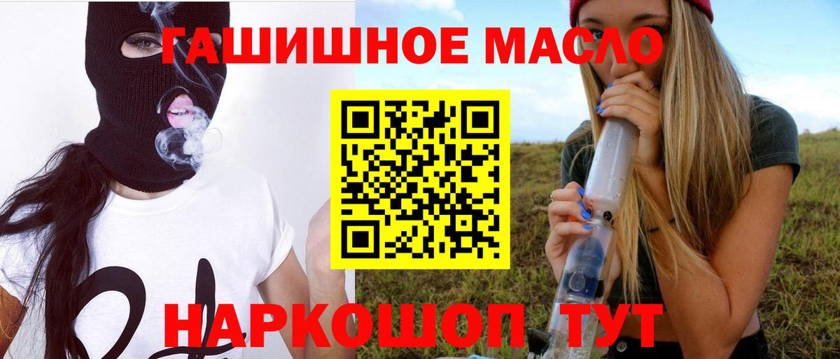 ТГК вейп Анжеро-Судженск