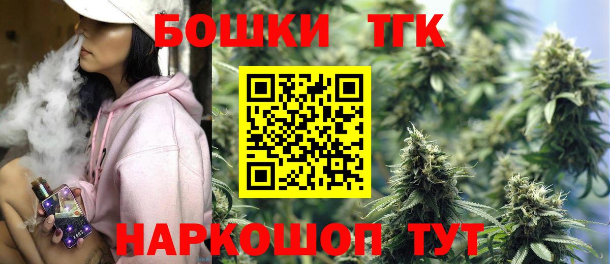 Бошки Шишки MAZAR  МАРИХУАНА тримм  Анжеро-Судженск  Шишки марихуана AK-47  Вход с VPN  МАРИХУАНА план 
