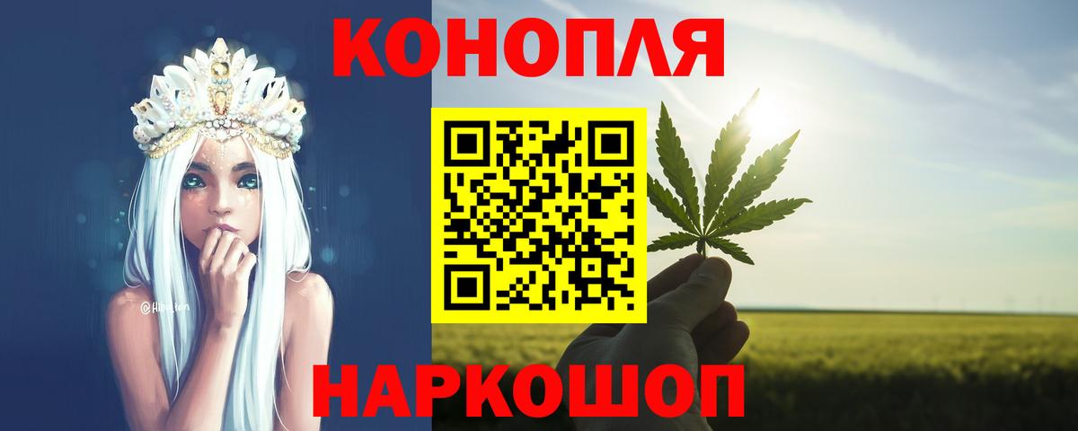 Бошки Шишки AK-47 Анжеро-Судженск